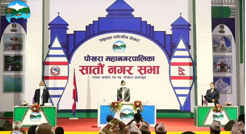 पोखरा महानगरपालिकाको बजेट ६ अर्ब १९ करोड